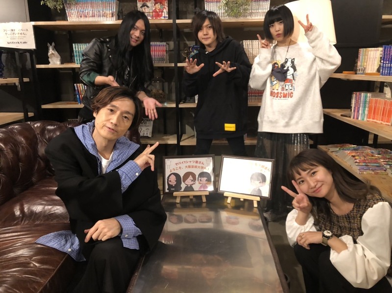 << #RK802  大阪芸術大学 MY REQUEST>> #ヤバイTシャツ屋さん 公開収録の模様をオンエア中!!　@yabaT_official