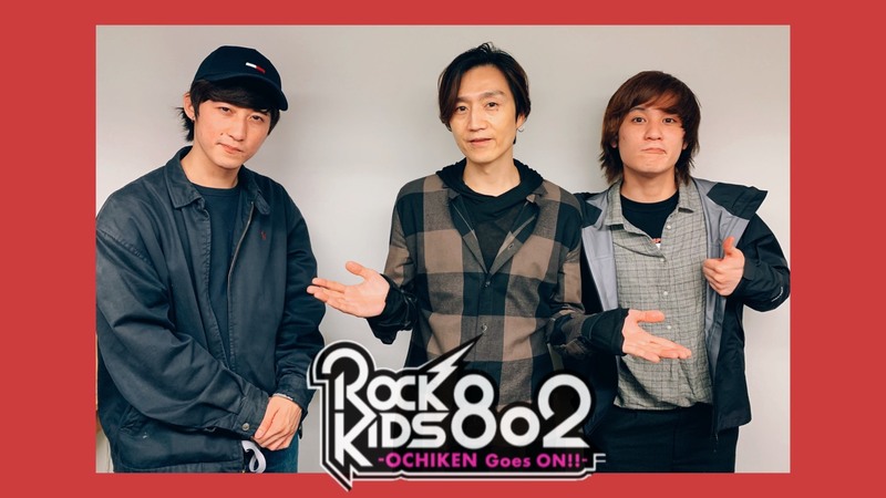 #RK802 GUEST 【 オレンジスパイニクラブ 】 @orangespinycrab