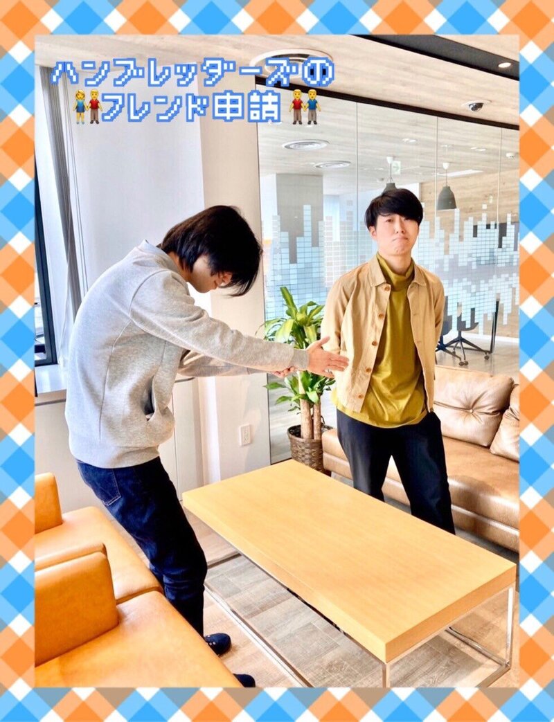 2020/11/26 コーナー：ハンブレッダーズのフレンド申請( ‪@Humbreaders) #FM802 #RI802