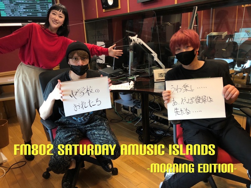 ◎GUEST go!go!vanillas(@go_go_vanillas) #起きたら802 ◎