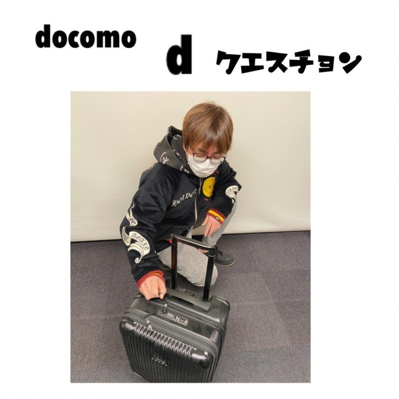 ☆docomo dクエスチョン☆ 今日のクイズは...？？