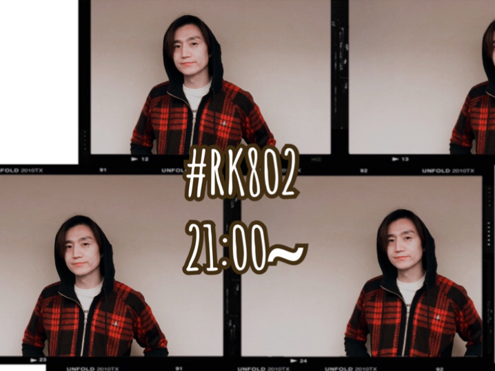 ○●○ まもなく #RK802 チューズデイ!! ●○●