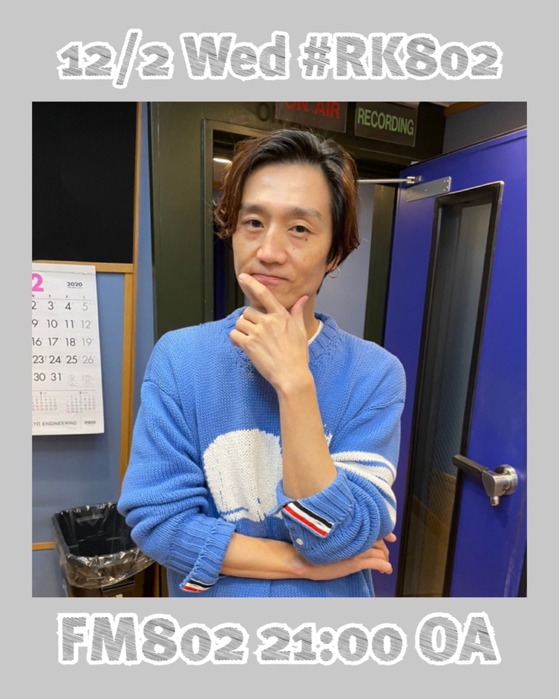 ○●○ まもなく #RK802 Wednesday、スタート!! ●○●