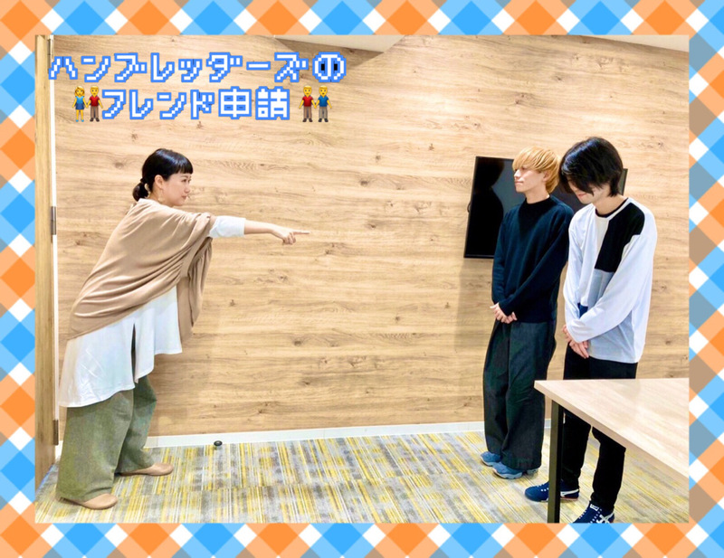 2020/12/03 コーナー：ハンブレッダーズのフレンド申請(@Humbreaders) #RI802 #FM802