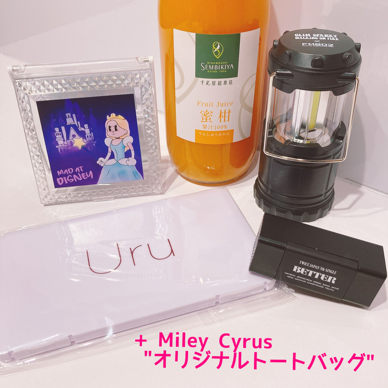 DJ仁井聡子と電話でおしゃべりしませんか？ #起きたら802