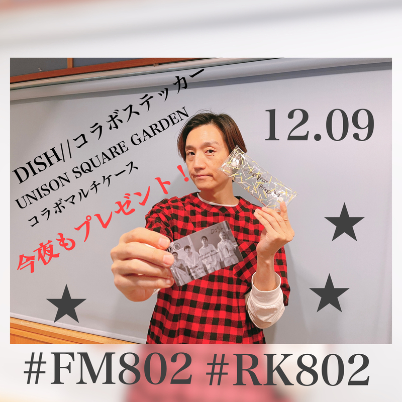 ○●○ まもなく #RK802 Wednesday、スタート!! ●○●