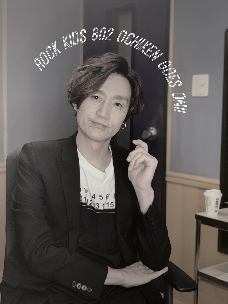 #RK802 START！ UNISON SQUARE GARDEN・DISH// ここでしかGETできないグッズプレゼント◎