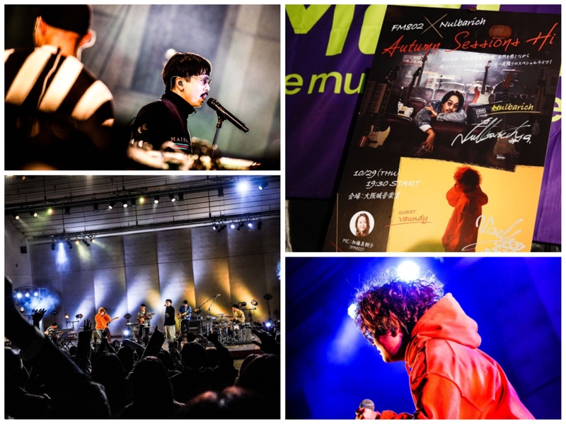 ☆18時台☆ 今週は【Nulbarich】(@nulbarich) のライブ音源を毎日オンエア！ #802TAP