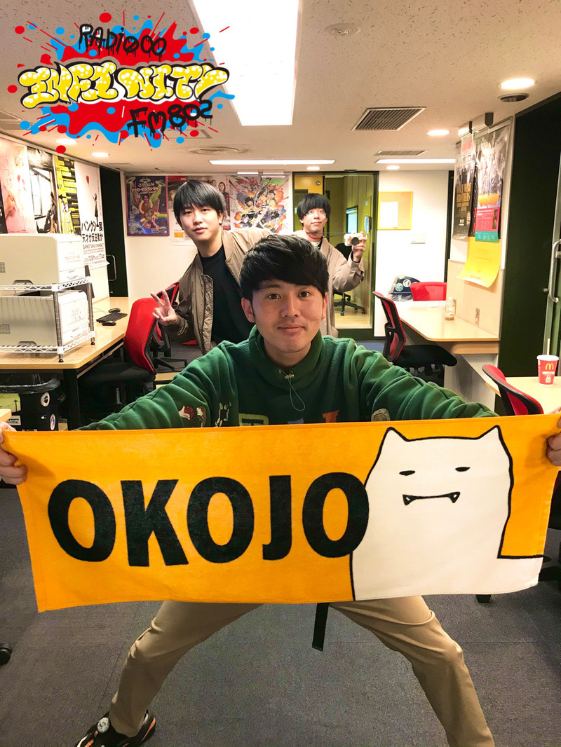 2020/12/10 ゲスト：OKOJO(‪@OKOJO_band ‬) #FM802 #RI802