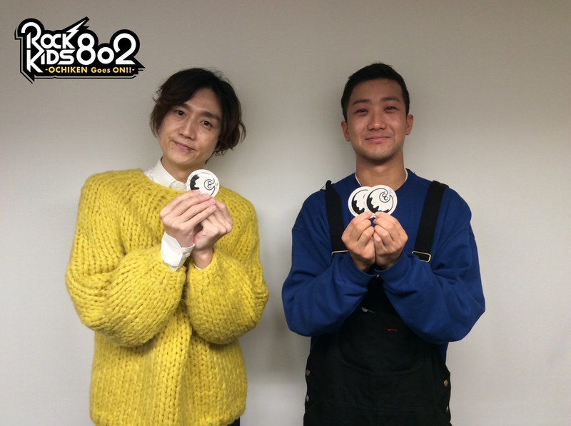 #RK802 ☆GUEST：瑛人（@eito_official_ @eito_staff）