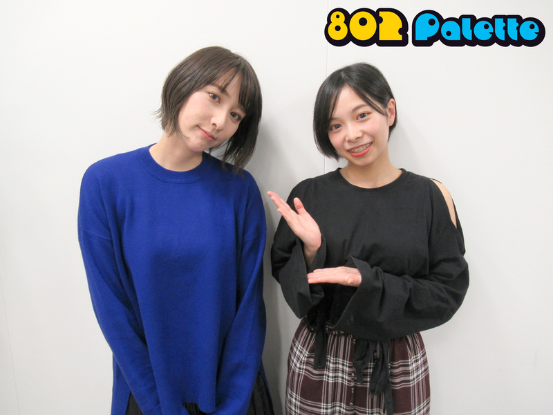 ▼GUEST：藍井エイル(@eir_ruru) ▲タイムフリーで聴けます↓↓ #ハチパレ