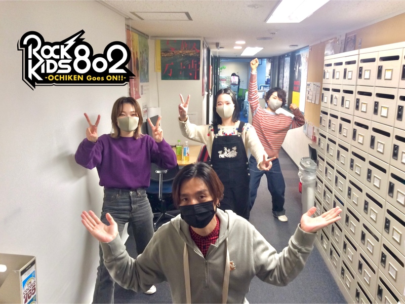 #RK802 ☆GUEST：SHISHAMO（@SHISHAMO_BAND）