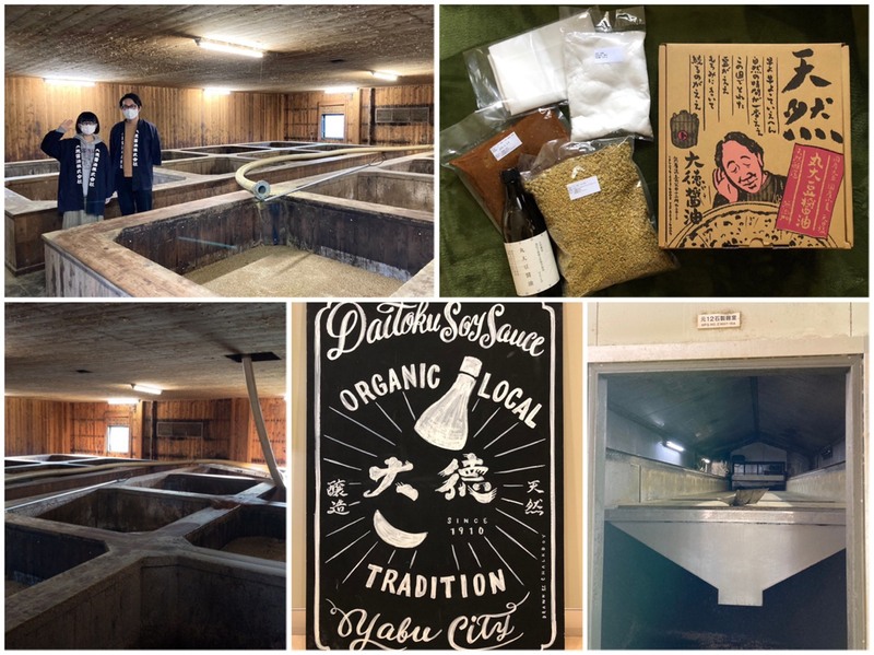 ⭐︎コマキ手帖「天然醸造のお醤油」 #802TAP