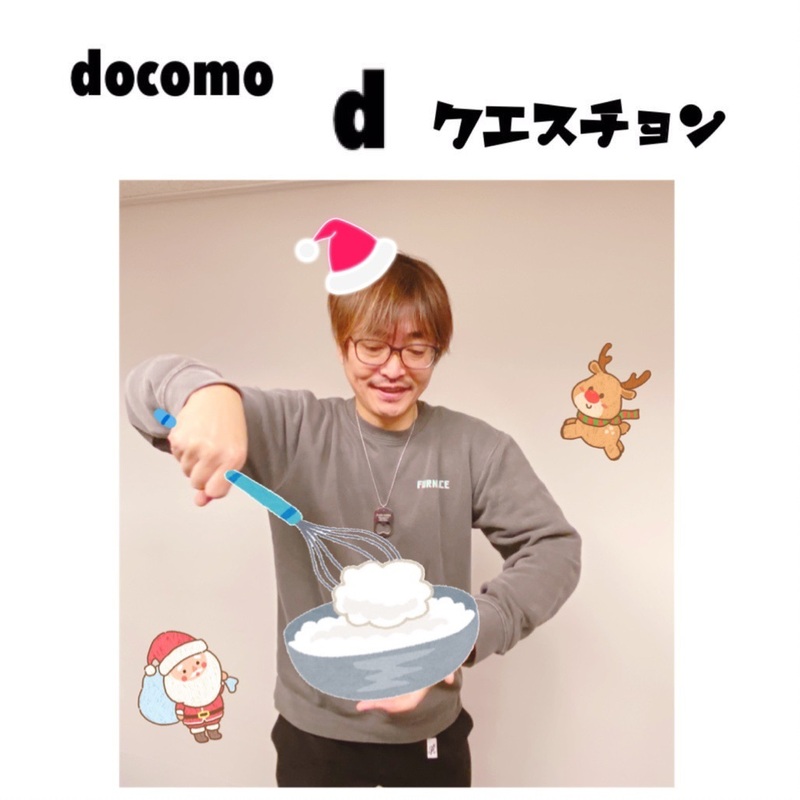 ☆docomo dクエスチョン☆ 今日のクイズは...？？