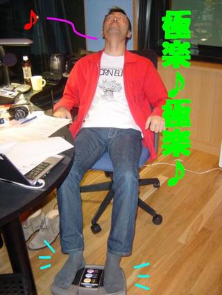 ツボツボツボツボツボ・・・・足ツボ！！