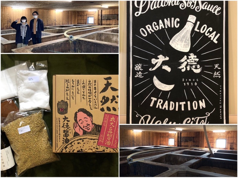 ⭐︎コマキ手帖「天然醸造のお醤油」 #802TAP