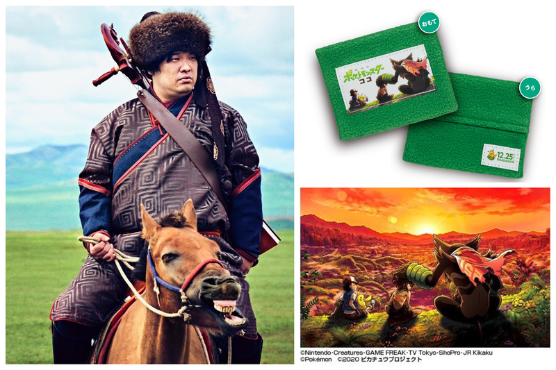 ＜11時台 岡崎体育(@okazaki_taiiku)とお送りする『POKÉMON RADIO』 #起きたら802 ＞