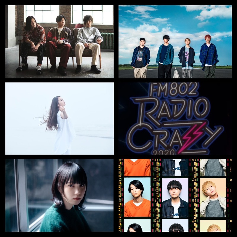 FM802 RADIO CRAZY presents 声を届けてクレイジー***DAY2***5時台復習