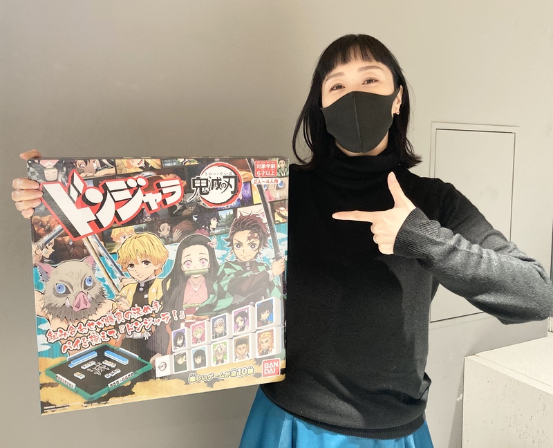 ファミリーニュース大募集！お年玉は「ドンジャラ 鬼滅の刃」 #起きたら802