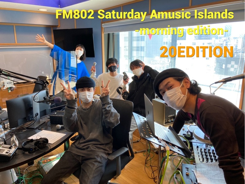 ◎GUEST 空音(@0_sorane_6) Rin音(@Rinne09010) クボタカイ(@_kubotakai_)◎