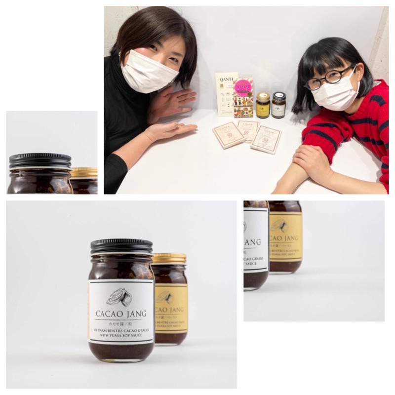 ☆コマキ手帖:「世界初のカカオ醤油」　#802TAP