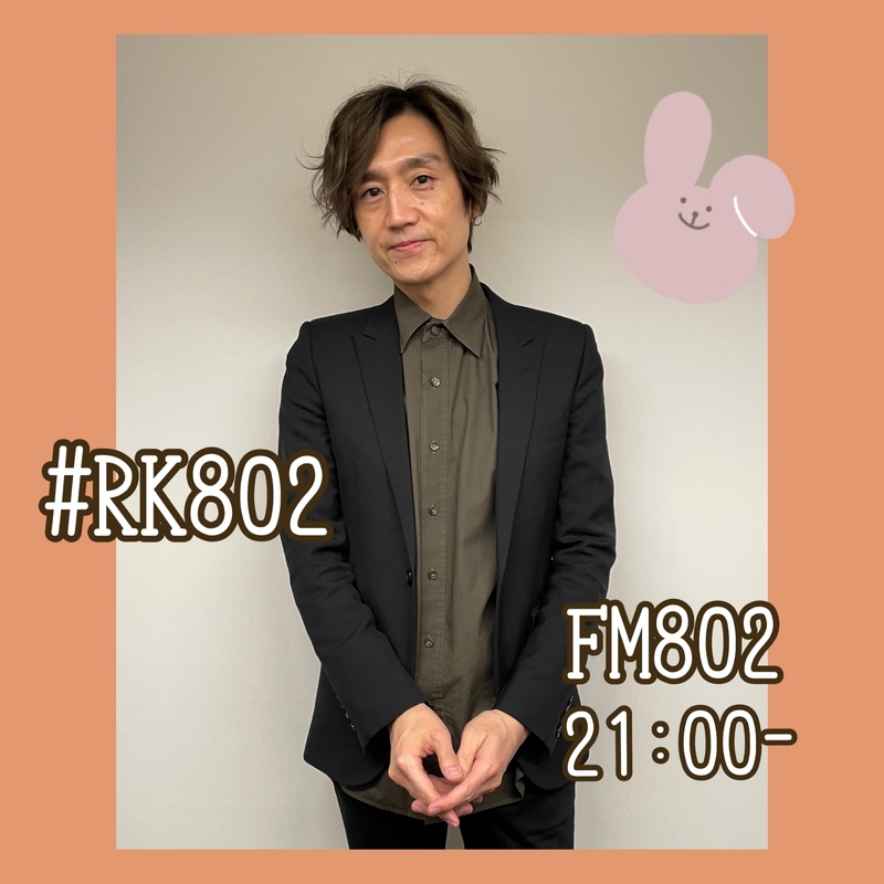 ○●○ まもなく #RK802 チューズデイ!! ●○●