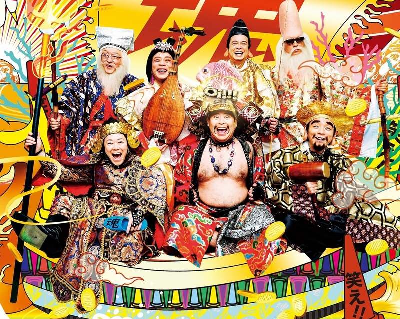 ☆19時台☆ グループ魂 登場！ #802TAP 