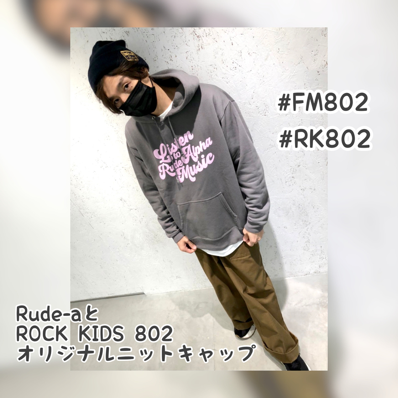 #Rude-α と ROCK KIDS 802 オリジナルニットキャップ プレゼント中！