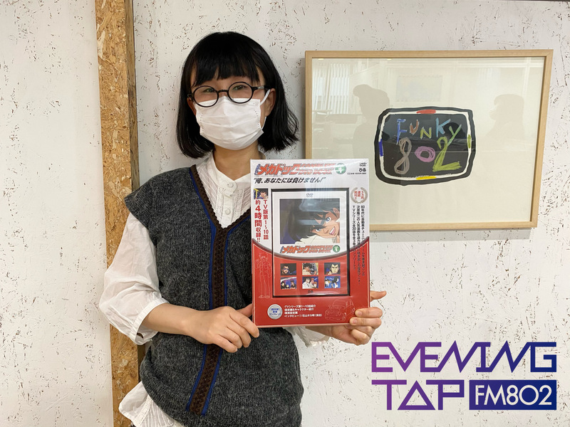 ☆ぴあLa La Life☆＊＊『よろしくメカドック』＊＊ #802TAP