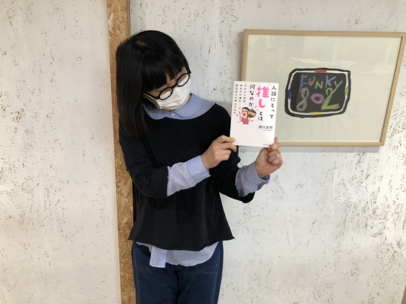 ☆20時台：横川良明( @fudge_2002 )登場！　#802TAP