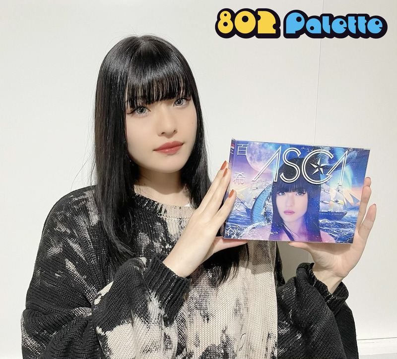 ▼リモート生ゲスト♪：ASCA (@ASCA_and_staff) ▲タイムフリーで聴けます↓↓ #ハチパレ