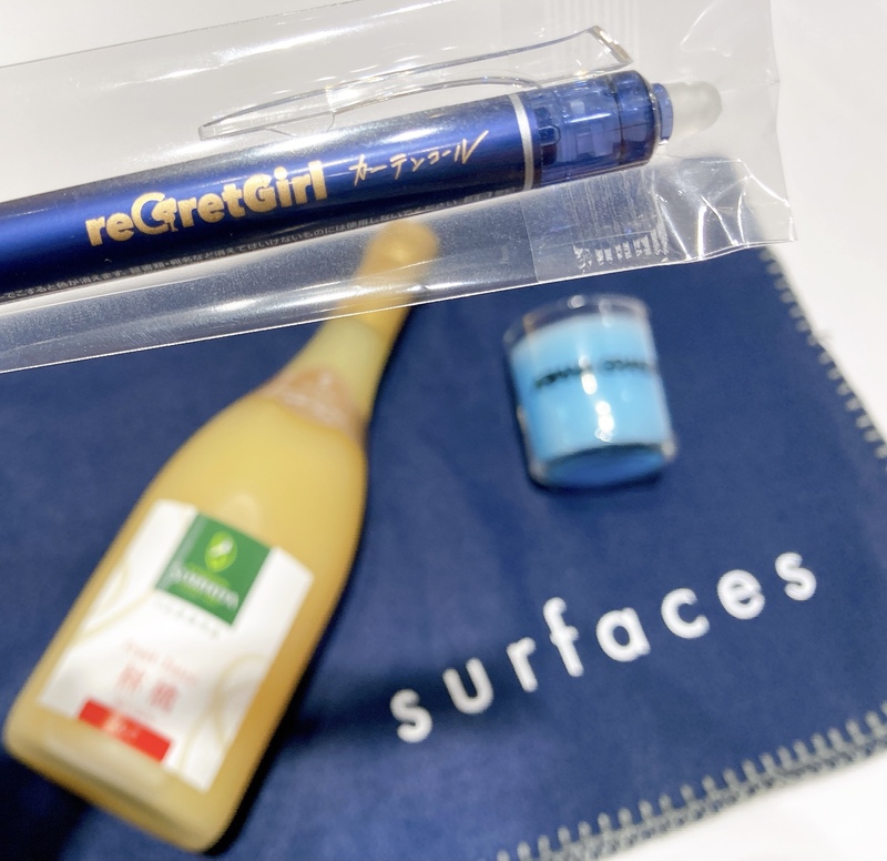 7時台 DJ仁井聡子と電話でおしゃべりしませんか？ #起きたら802