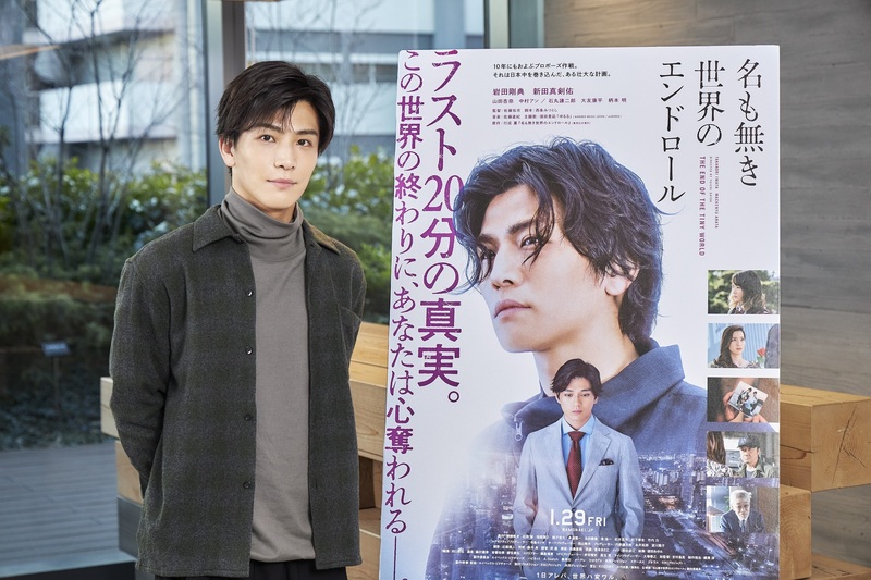 8時台後半 岩田剛典(@namonaki2021)からメッセージ到着！ #起きたら802