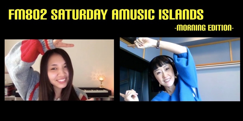 ◎GUEST 阿部真央(@abemao_official) #起きたら802 ◎