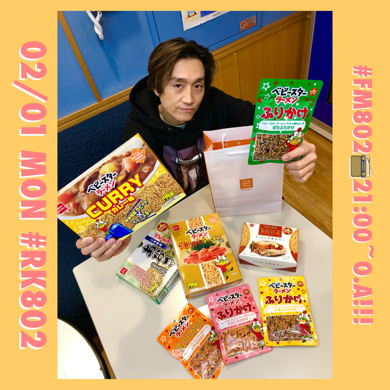 ○●○ #RK802 MONDAY♪ まもなくSTART!!! ●○●