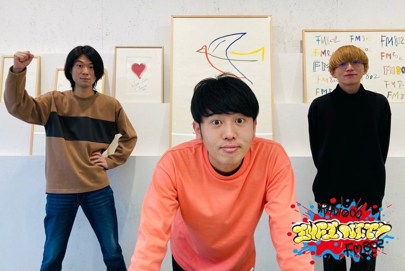 2021/01/28 ゲスト：ハンブレッダーズ (@Humbreaders ) #FM802 #RI802