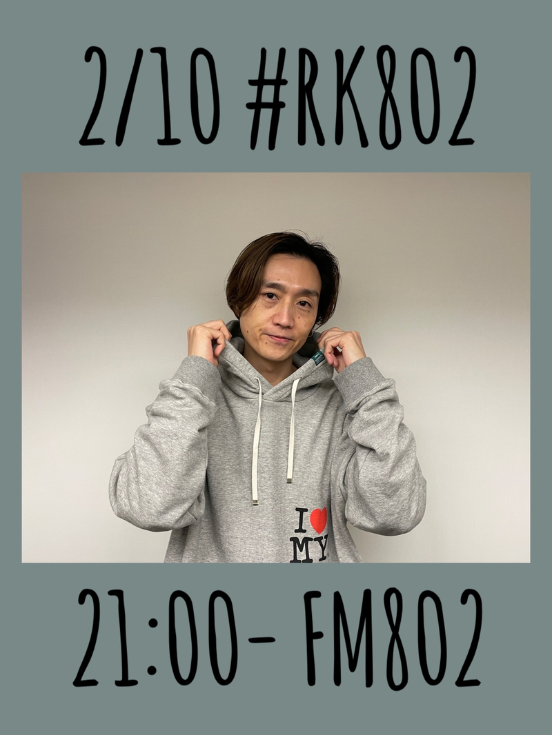 ○●○ まもなく #RK802 Wednesday、スタート!! ●○●