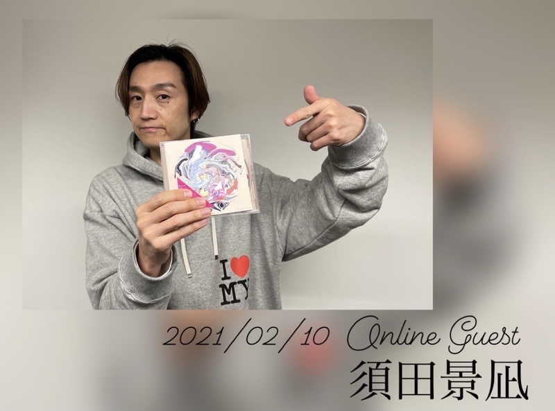 #RK802 ☆GUEST：須田景凪（ @balloon0120 @__tabloid ）