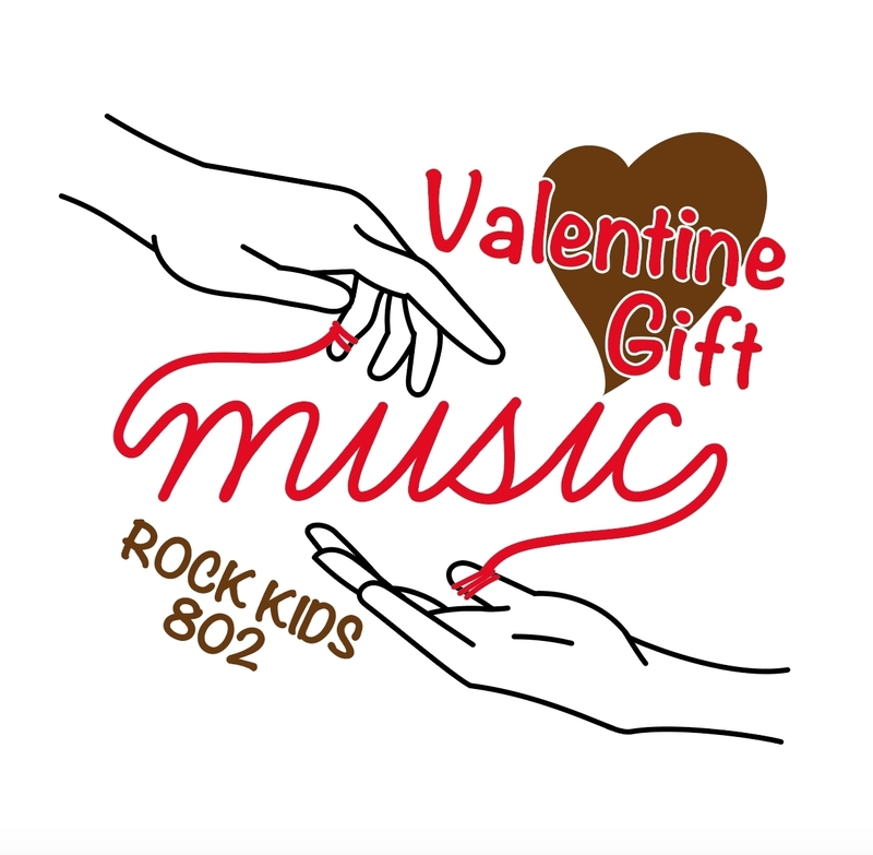 バレンタイン直前の #RK802 は【 バレンタイン・ギフト・ミュージック❤️ 】