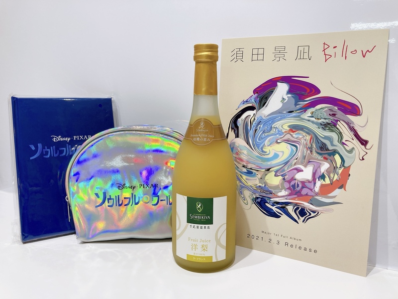 7時台 DJ仁井聡子と電話でおしゃべりしませんか？ #起きたら802