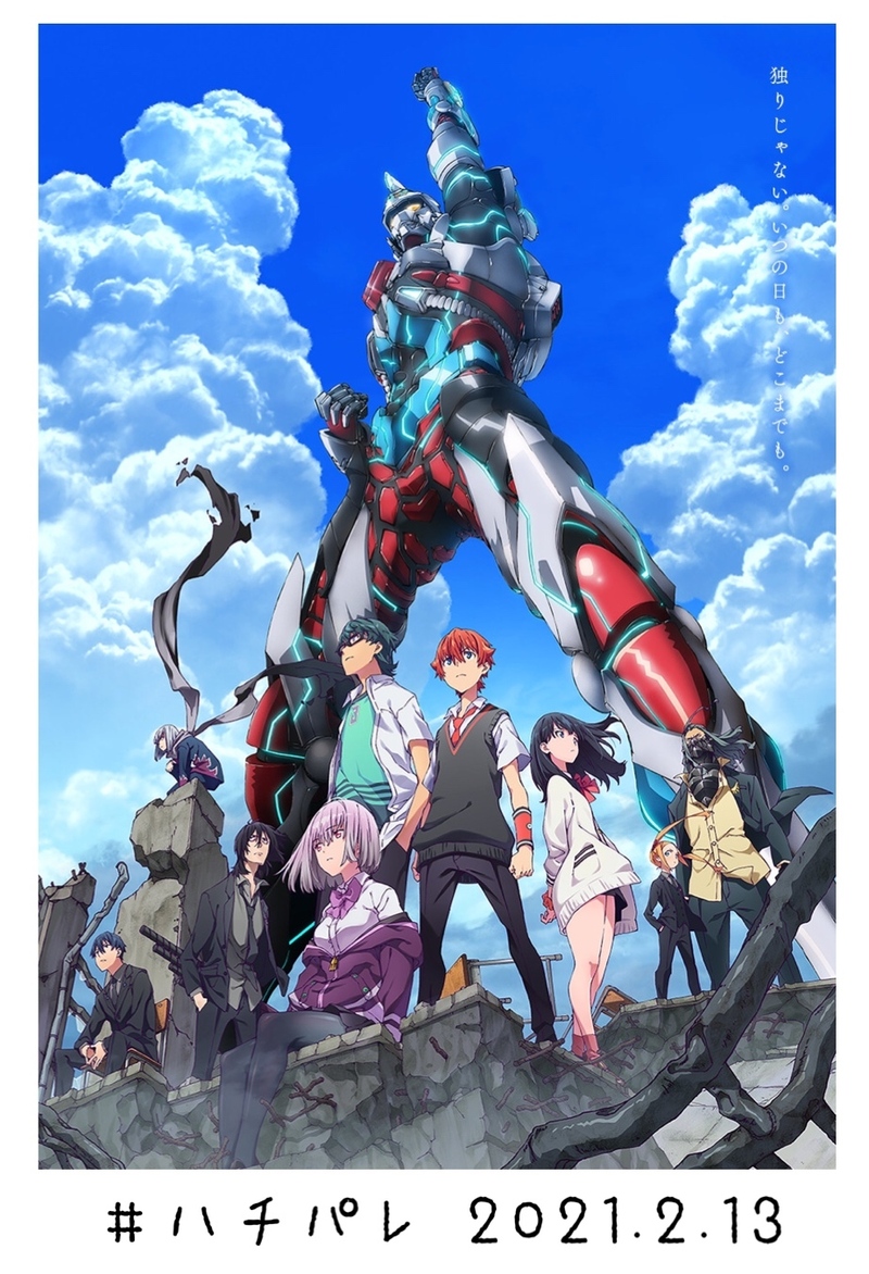 #ハチパレ ▽ Colorful Connect【 SSSS.GRIDMAN 】