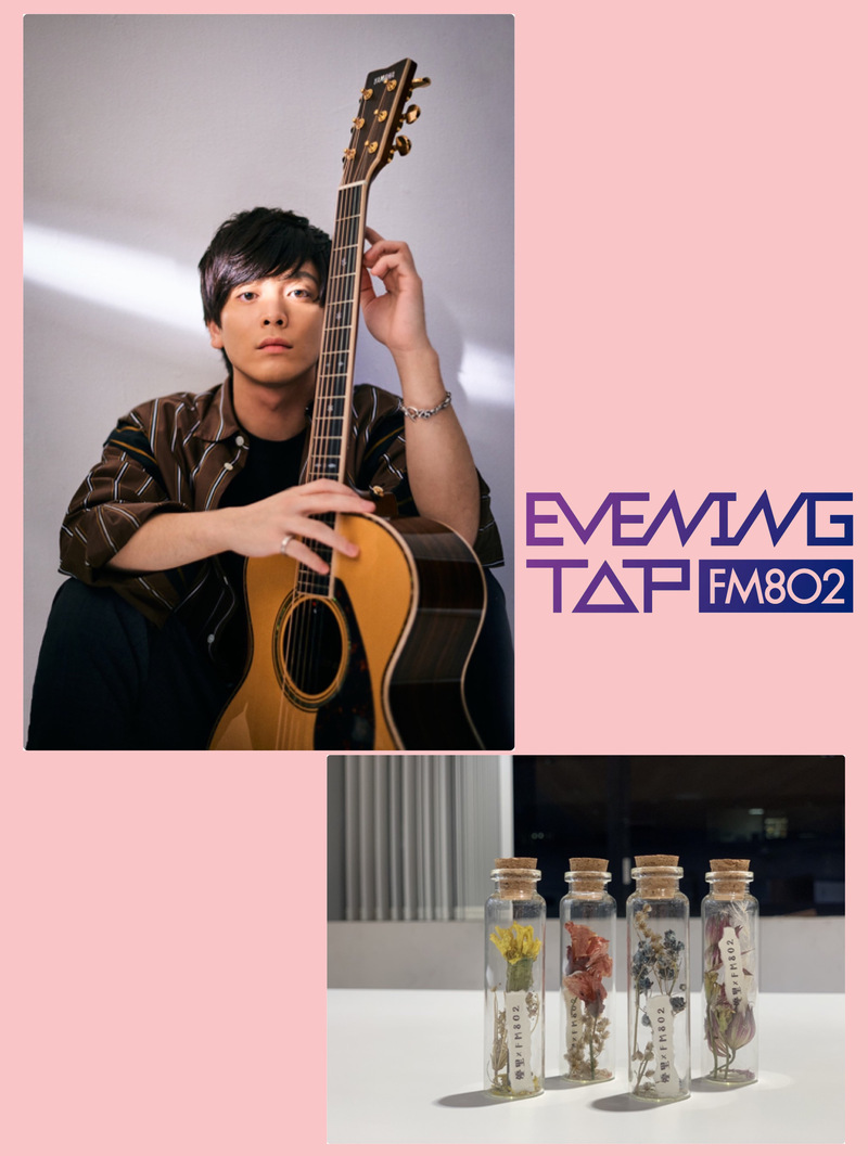 ☆19時台☆ 優里(@yuuri_official @yuuri_staff)がリモート生出演！&「優里ドライフラワー」プレゼント！  #802TAP