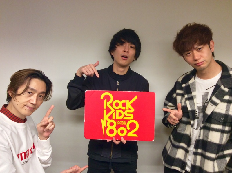 #RK802 ☆GUEST：XIIX（ @xiixinfo @U_suto_ ）