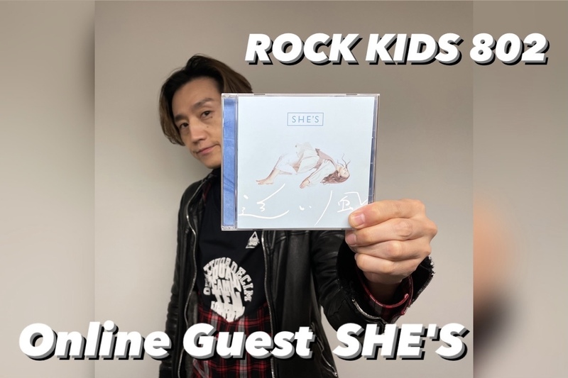 現在生放送中の #RK802 に、<< SHE’S >> オンライン生出演中!!! @SHE_S_official_ @she_is_ryoma @shes_kanta