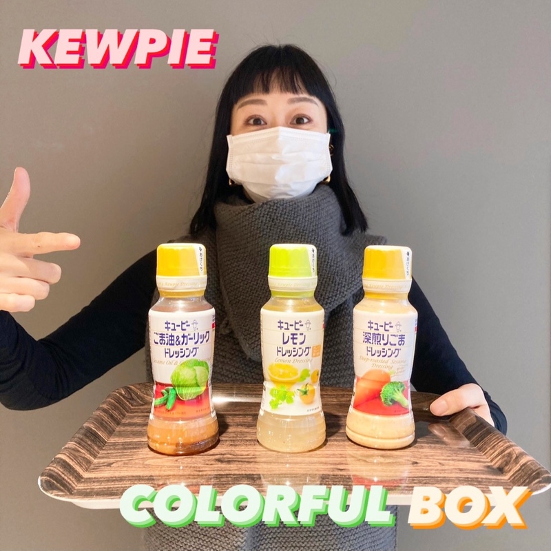 ☆クイズに正解してkewpieのドレッシングをゲット！ #起きたら802 ☆