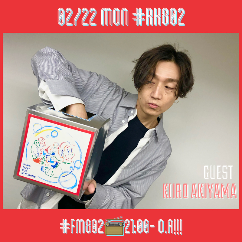 ○●○ #RK802 MONDAY♪ まもなくSTART!!! ●○●