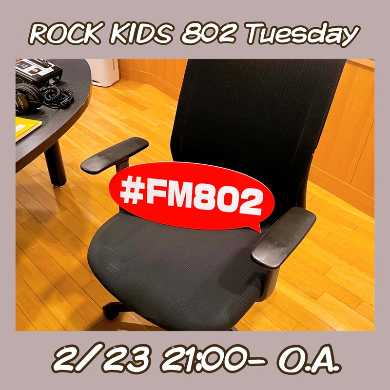 ○●○ まもなく #RK802 チューズデイ!! ●○●