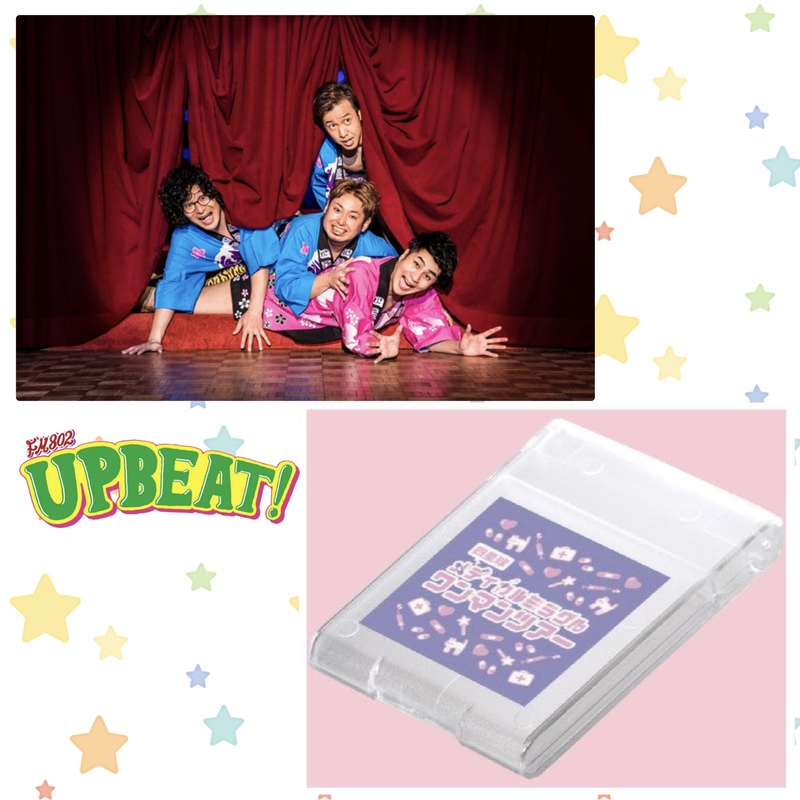 ＜＜＜今週は「四星球の今何中クイズBEAT！」13時台にクイズ出題〜！！＞＞＞