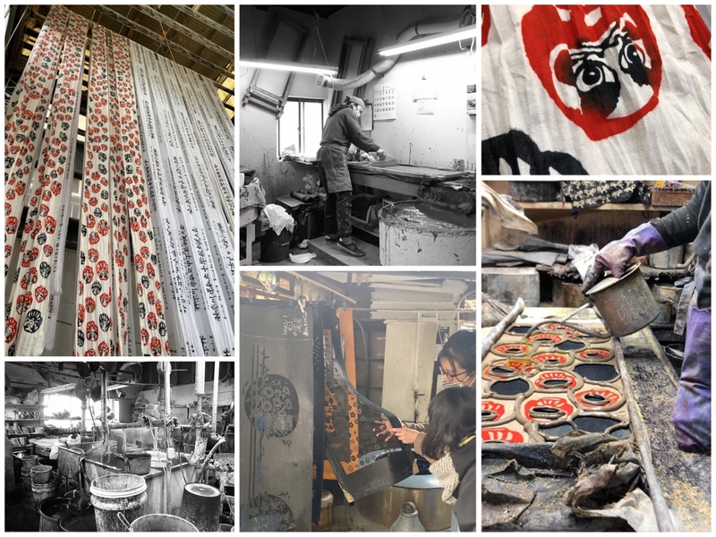 ☆コマキ手帖:「土井コマキオリジナル 手ぬぐい作り」 #802TAP