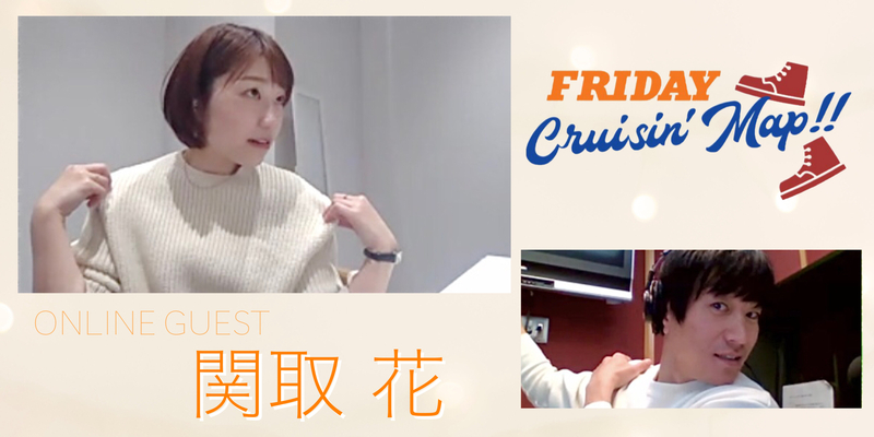 #MAP802 ☆ONLINE GUEST：関取 花（ @dosukoi87 ）